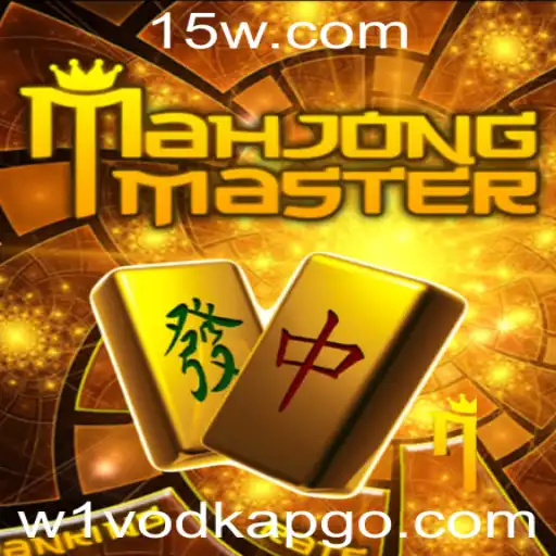 Descubra o Fascinante Mundo de MahJongMaster: Regras, Estratégias e Atualizações Recentes